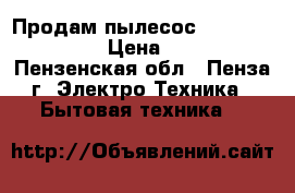 Продам пылесос Scarlett SC-287 › Цена ­ 2 900 - Пензенская обл., Пенза г. Электро-Техника » Бытовая техника   